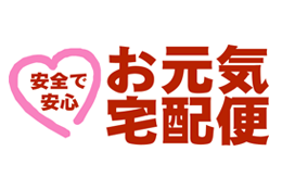 株式会社秀栄