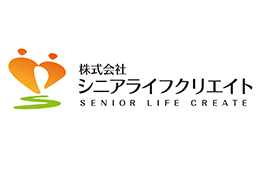 株式会社シニアライフクリエイト