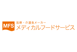 メディカルフードサービス株式会社