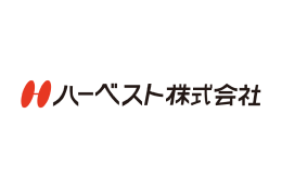 ハーベスト株式会社