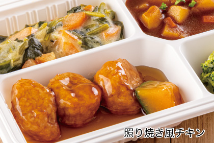かなりやわらか宅配食