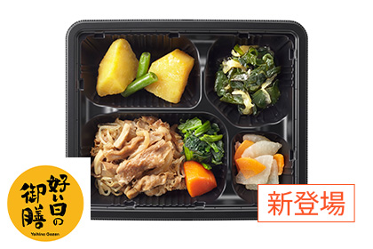 好い日の御膳（お惣菜のみ）[6食コース/月・木に3食ずつお届け]