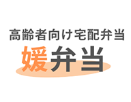 媛弁当