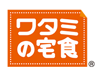 ワタミの宅食「お弁当・お惣菜」