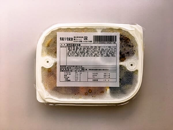 まごころケア食「糖質制限食」家常豆腐：ラベル