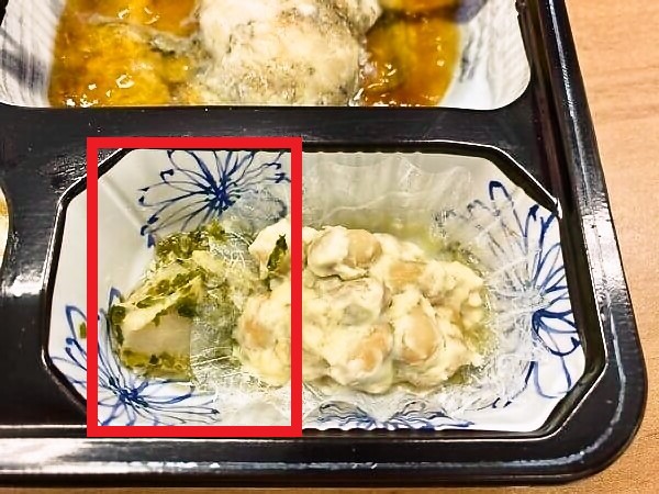 ベネッセのおうちごはん【冷凍】「冷凍やわらか食」筍の和え物