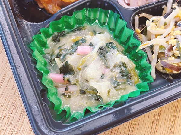 ワタミの宅食「お弁当・お惣菜」「好い日の御膳」メニュー名：ほうれん草と大根のぬた和え