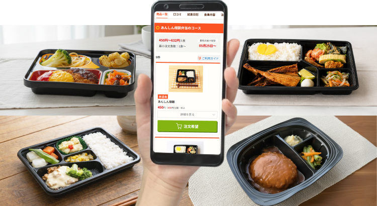 シニアのあんしん相談室