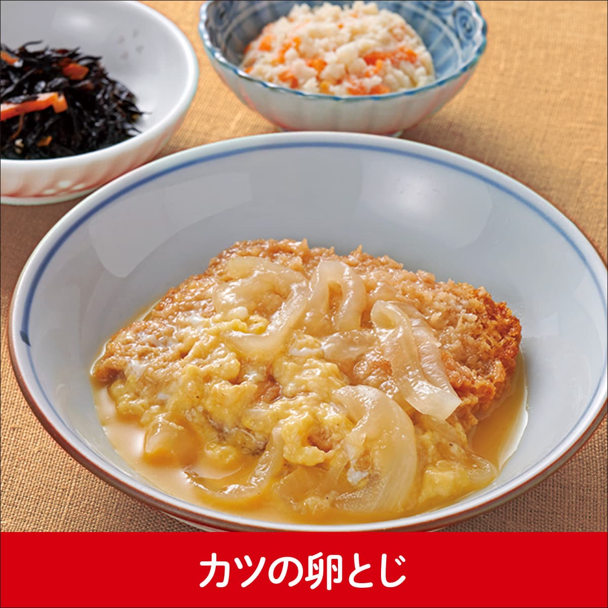 カツの卵とじ